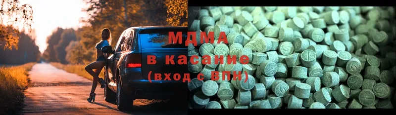 MDMA кристаллы  что такое наркотик  Починок 